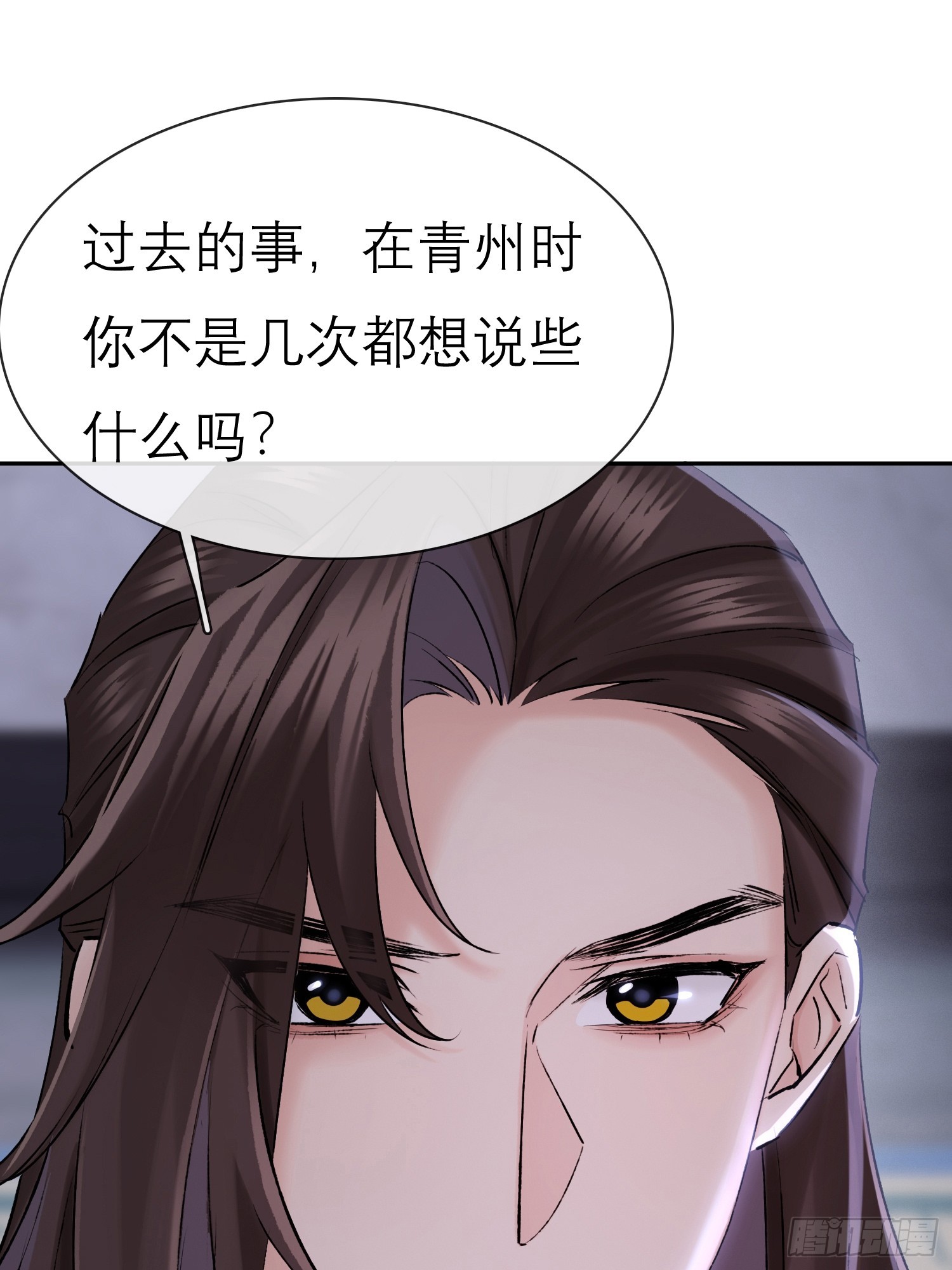 酒香-第57话