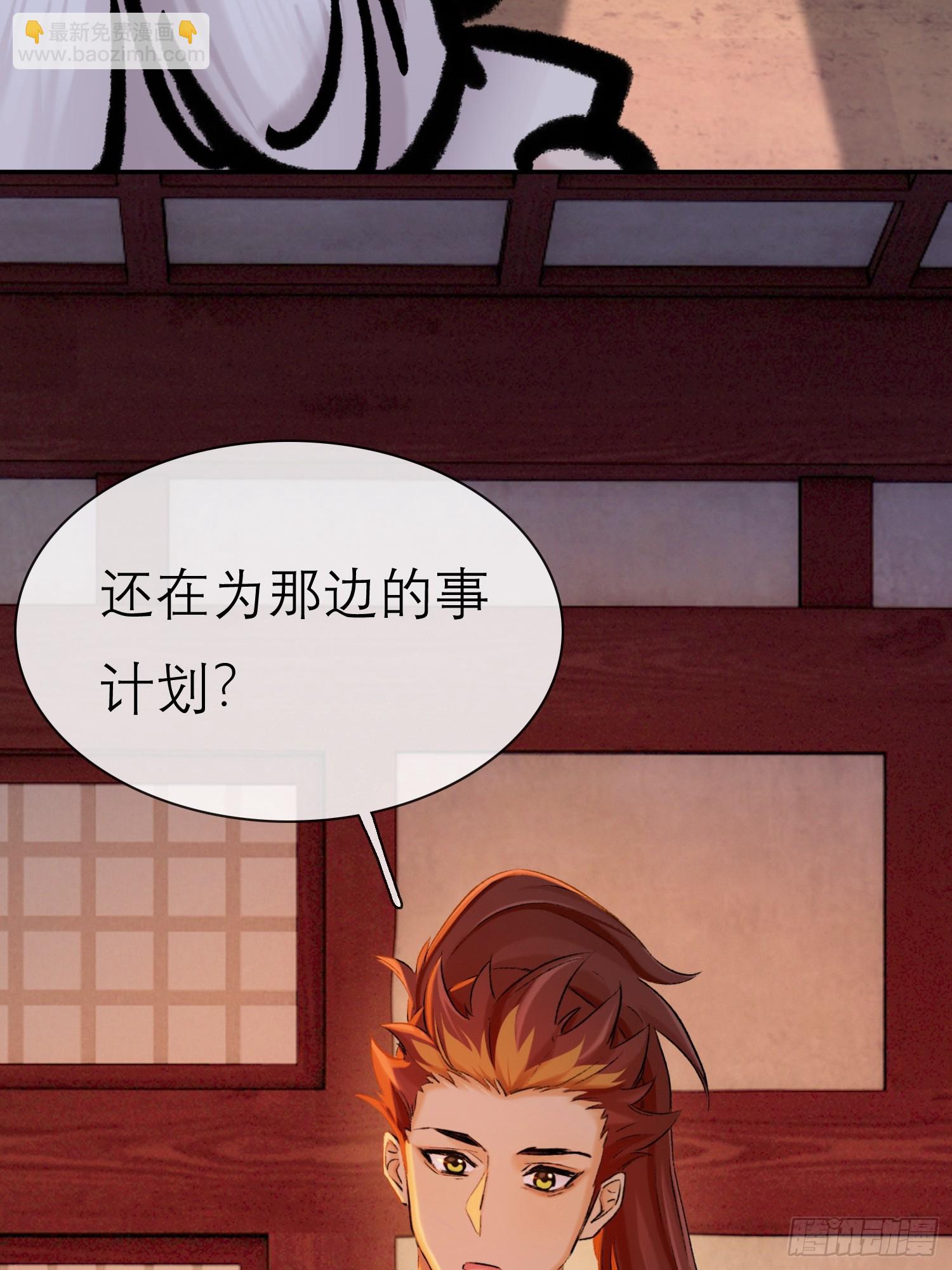 酒香-第57话