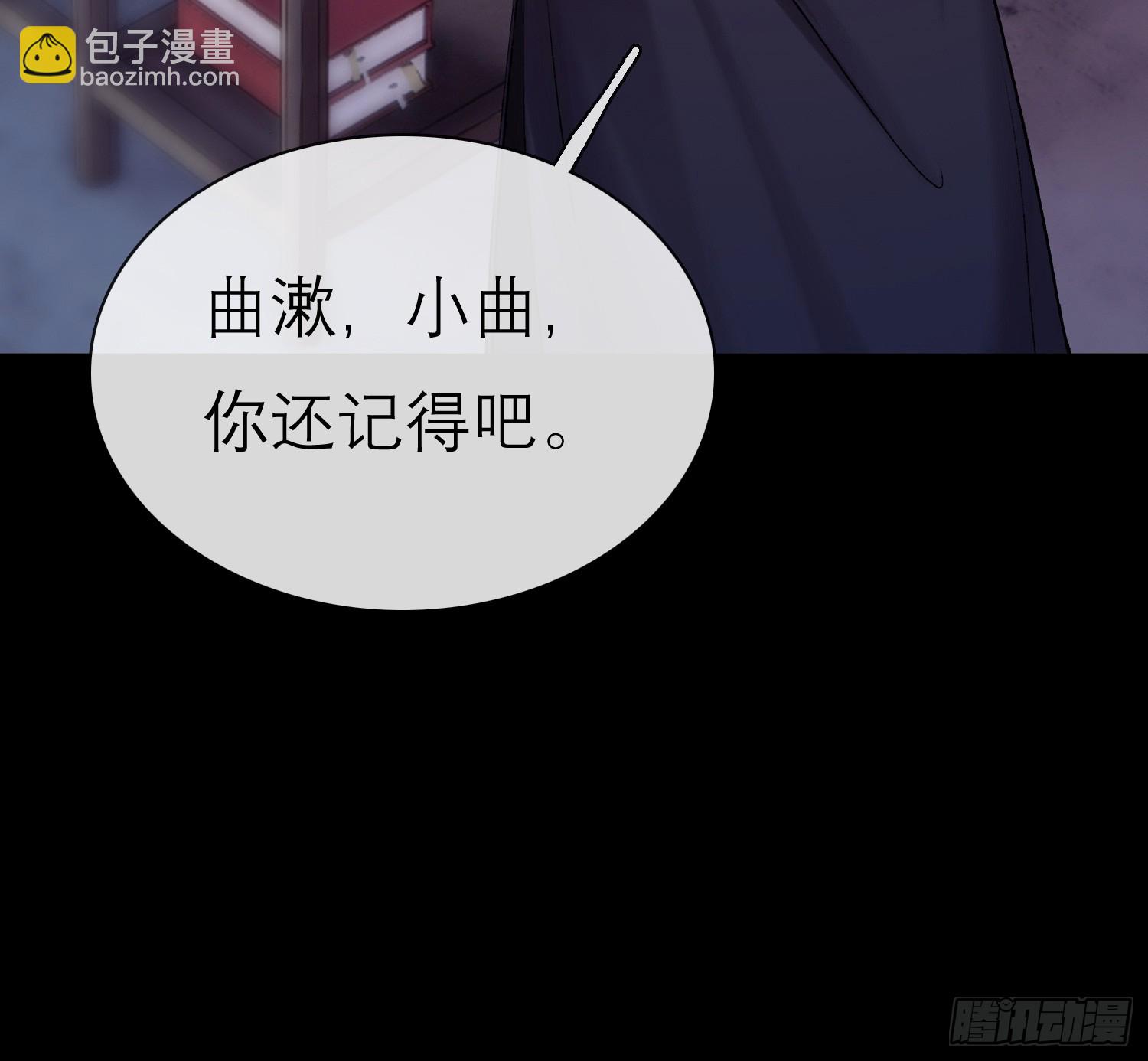 酒香-第57话