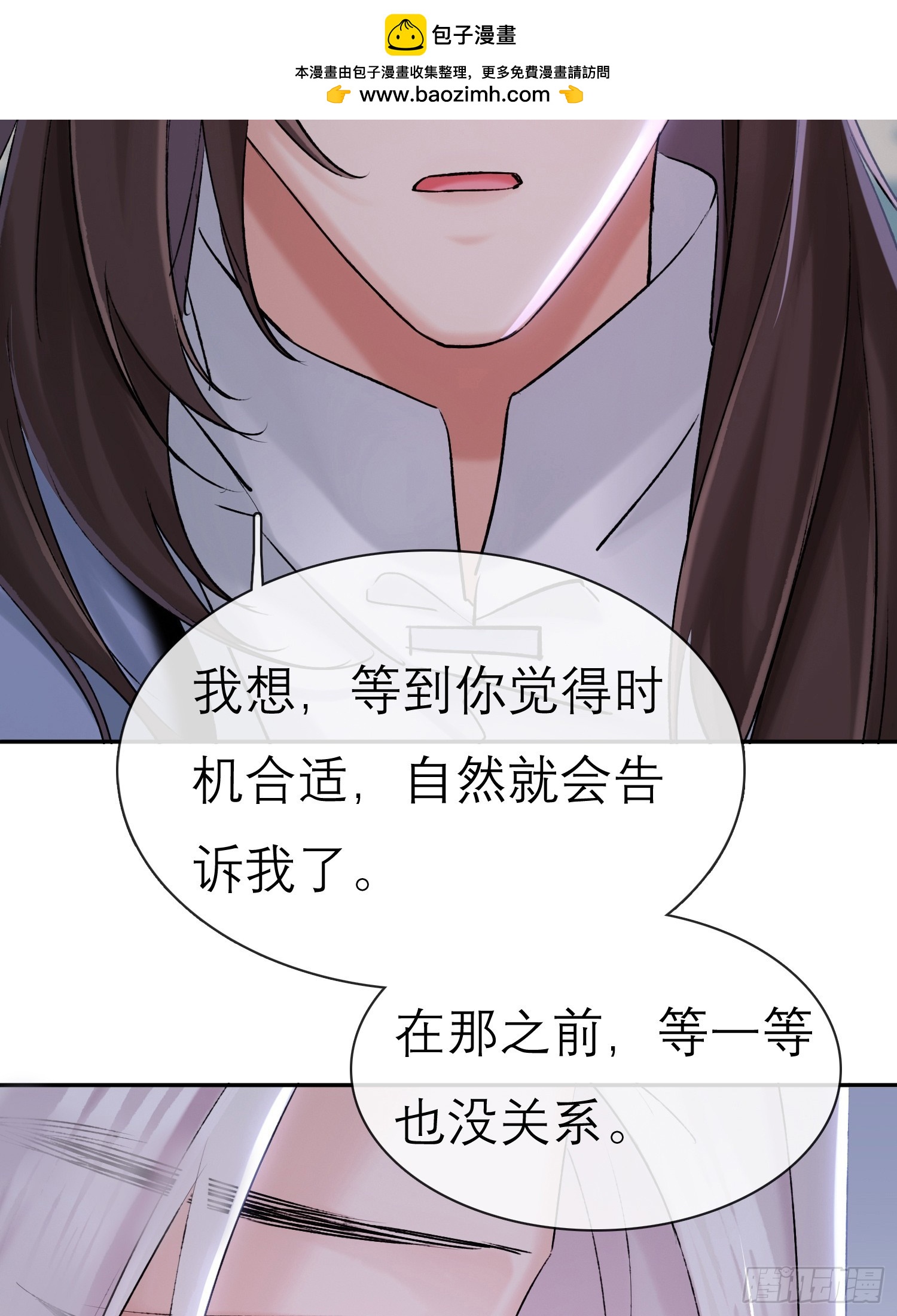 酒香-第57话
