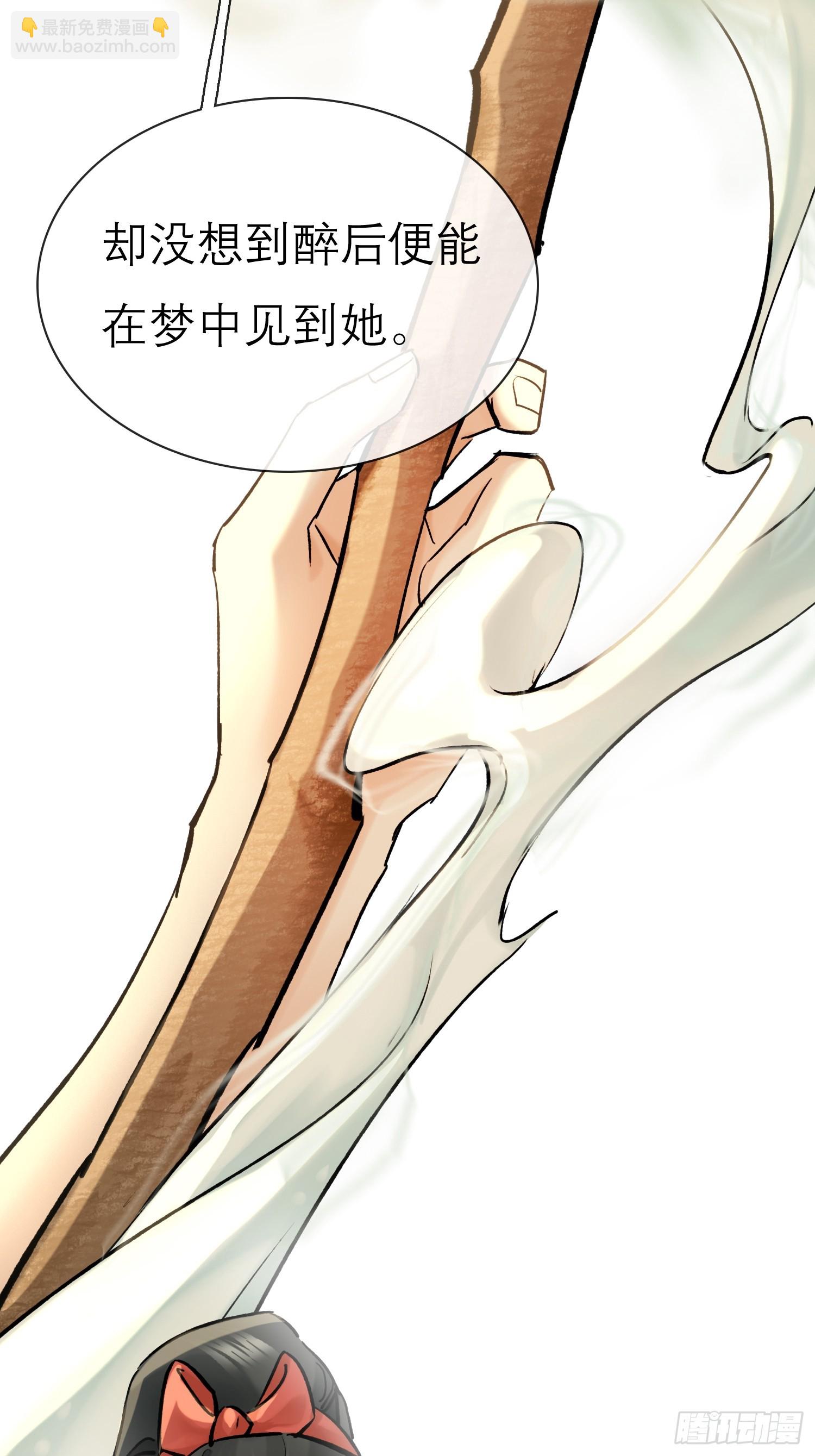 酒香-第57话