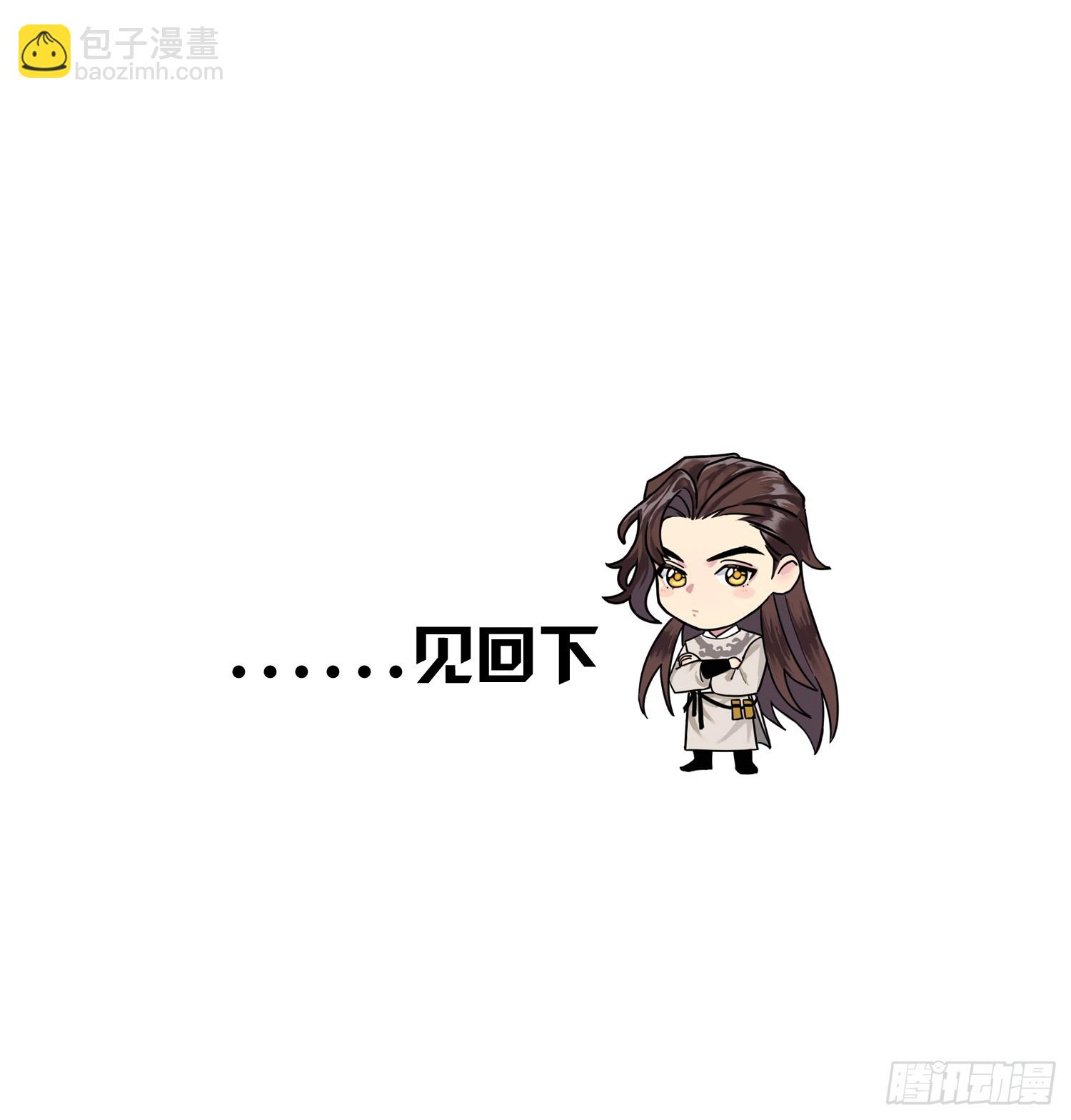 酒香-第57话