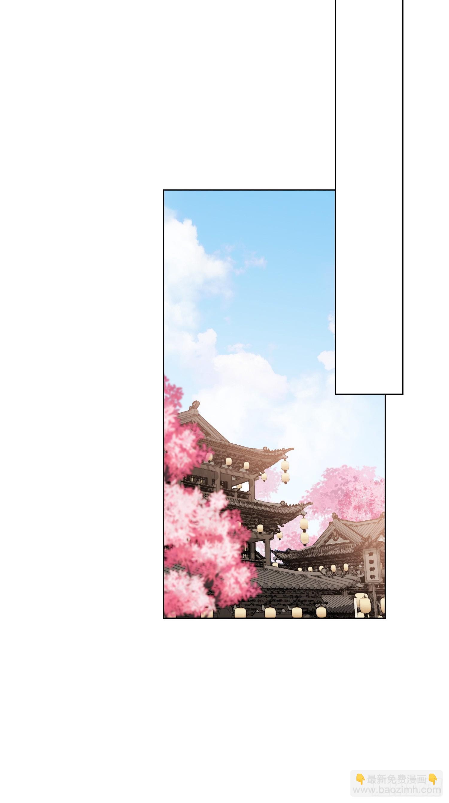 花魁-第7话