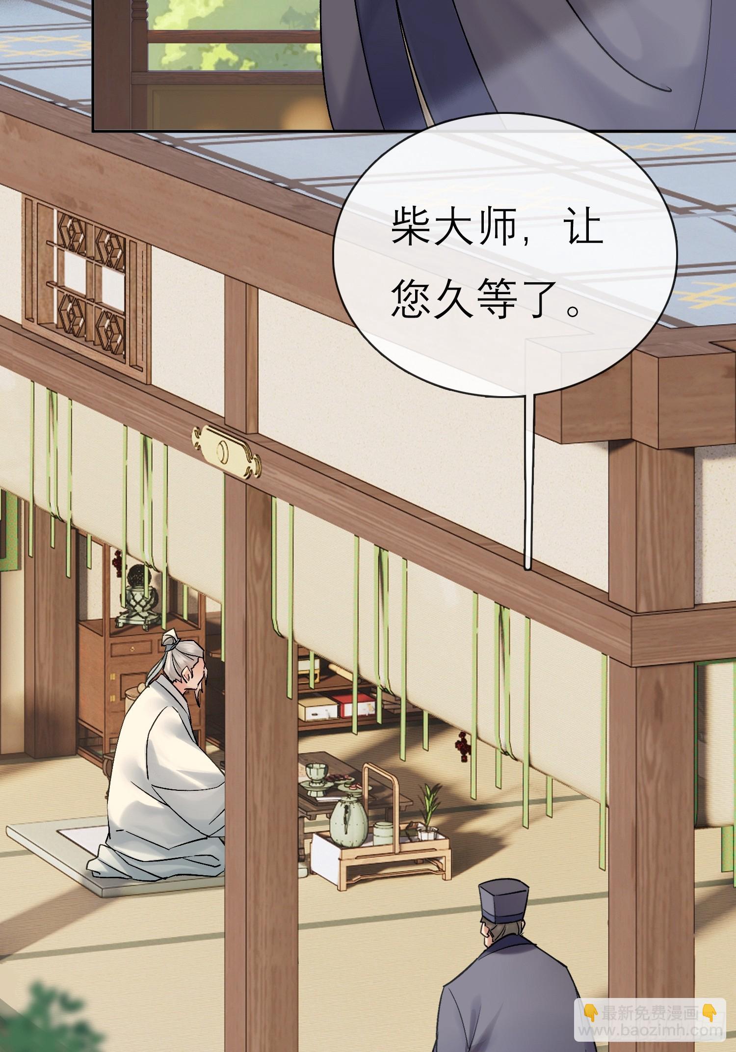 面圣？-第59话