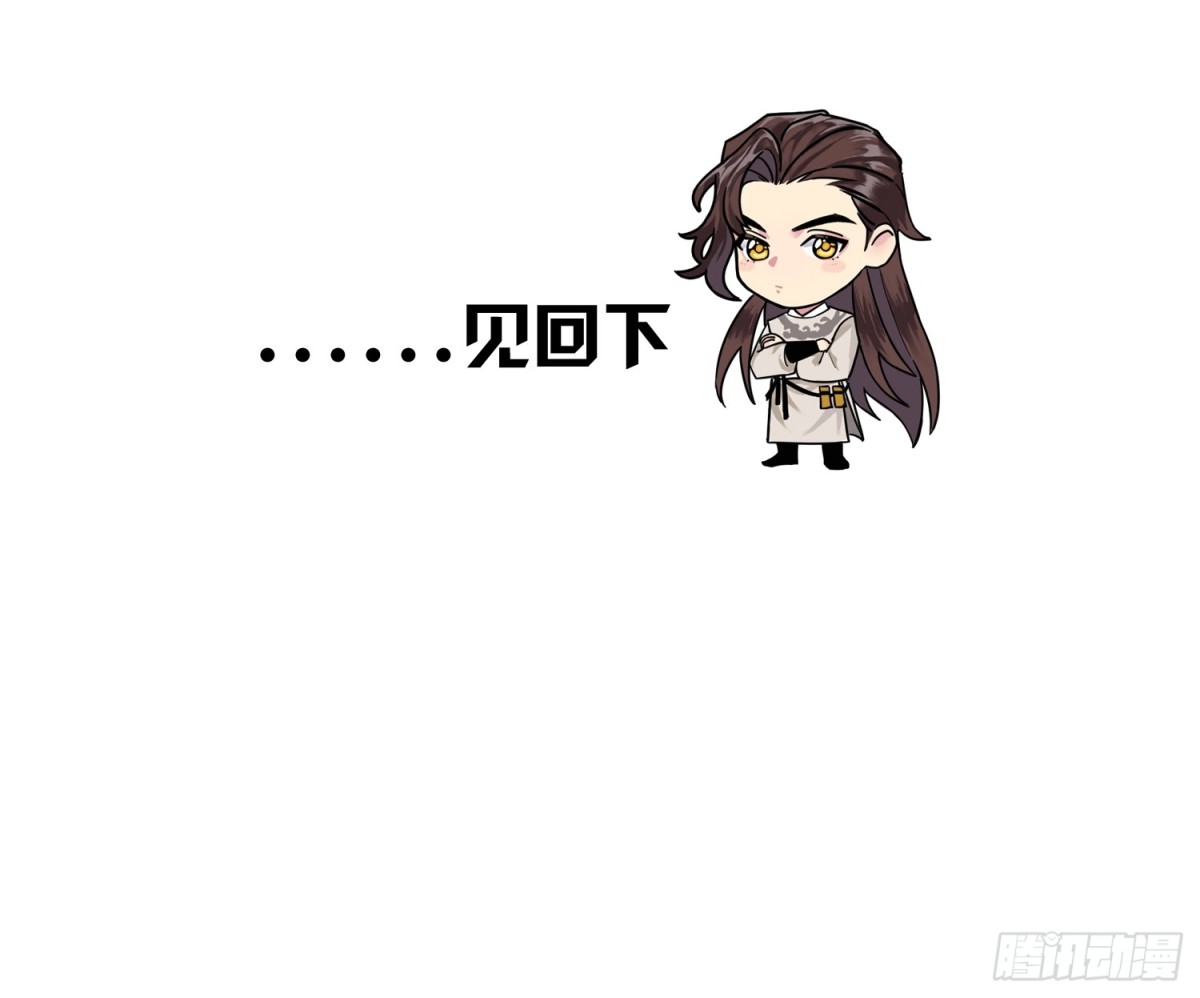新郎官-第63话