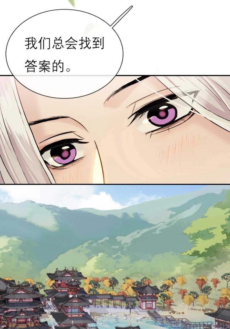 第65话 喜轿-第65话