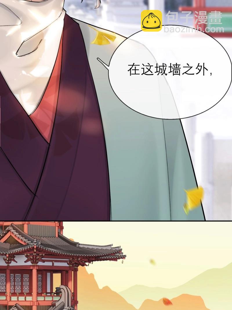 第65话 喜轿-第65话