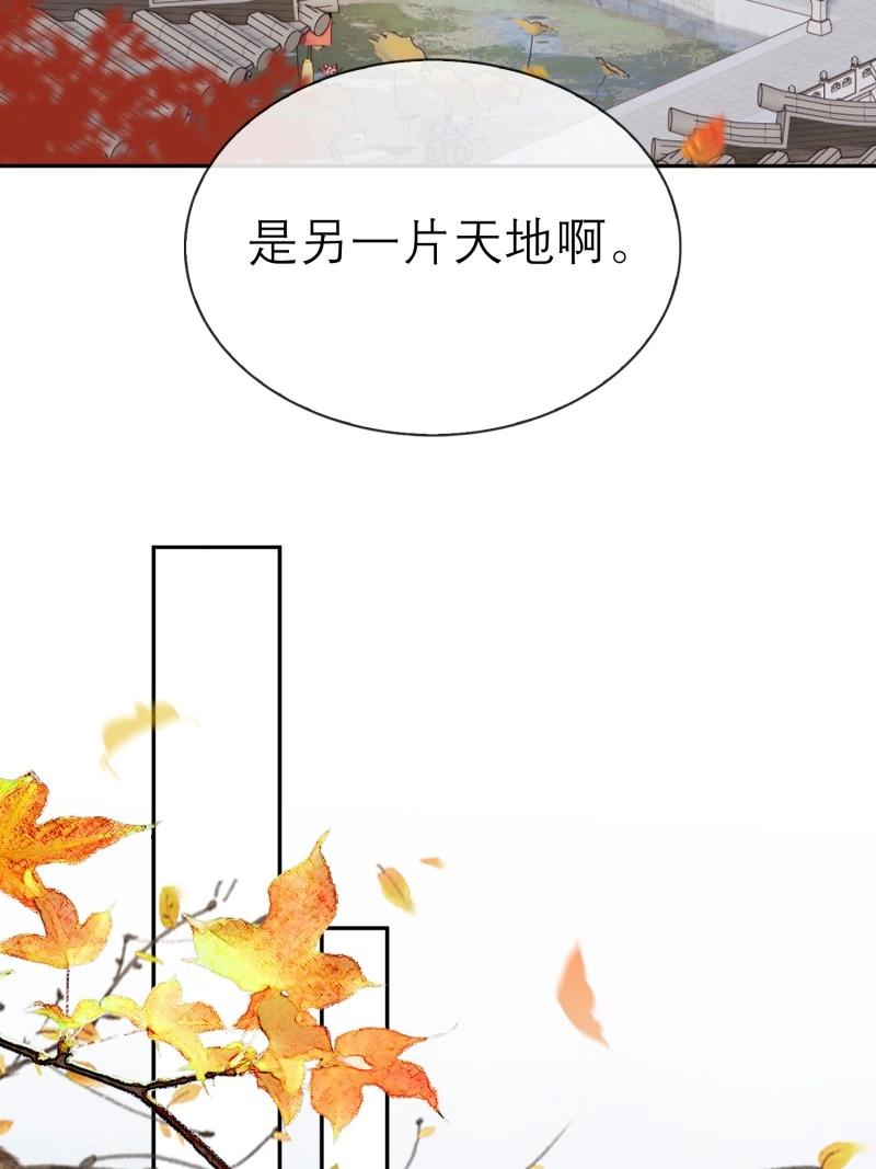 第65话 喜轿-第65话