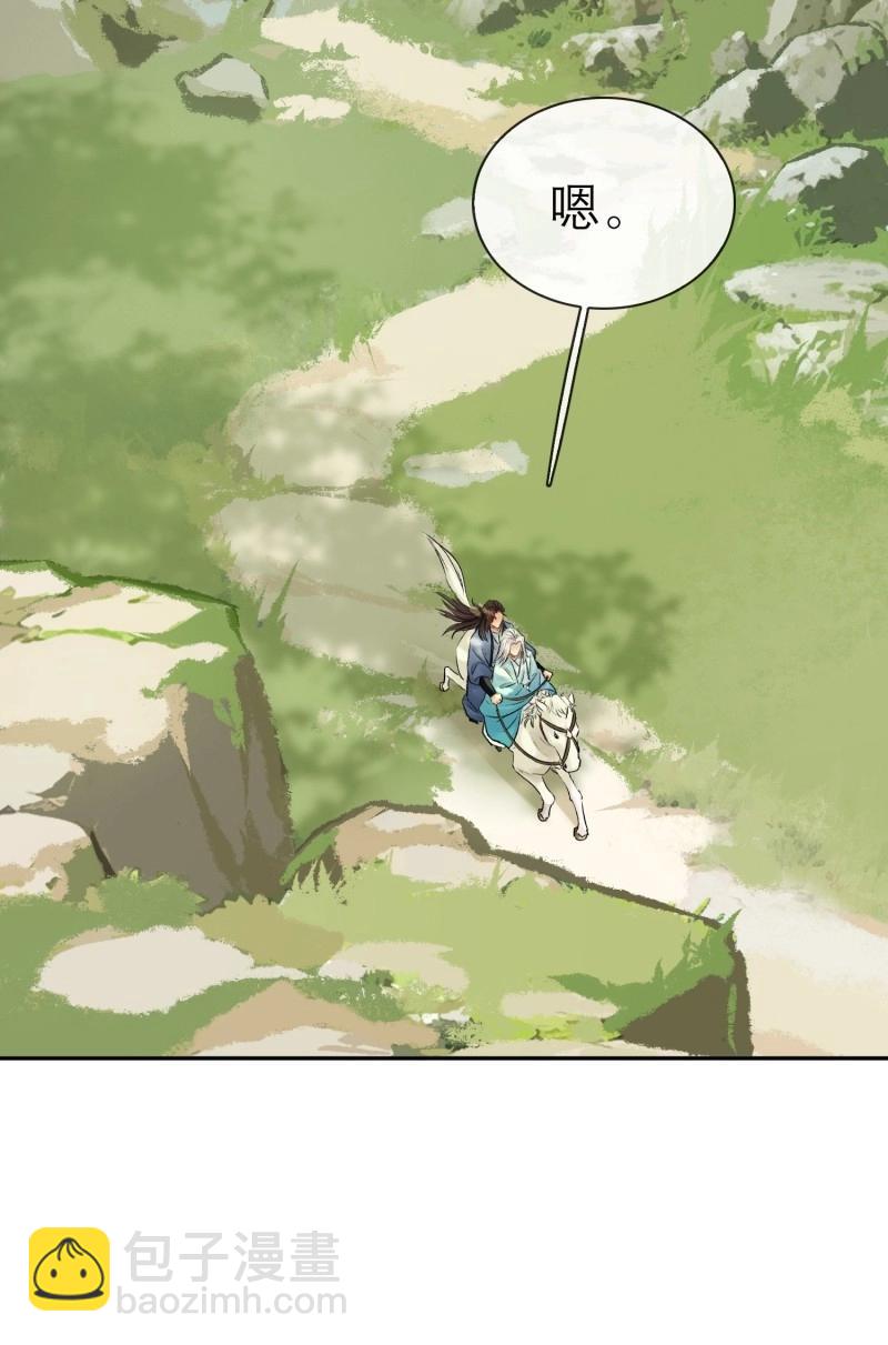 第65话 喜轿-第65话