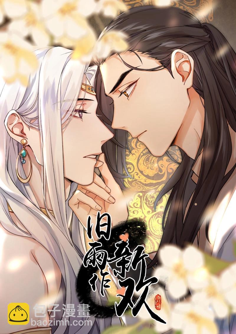 第65话 喜轿-第65话