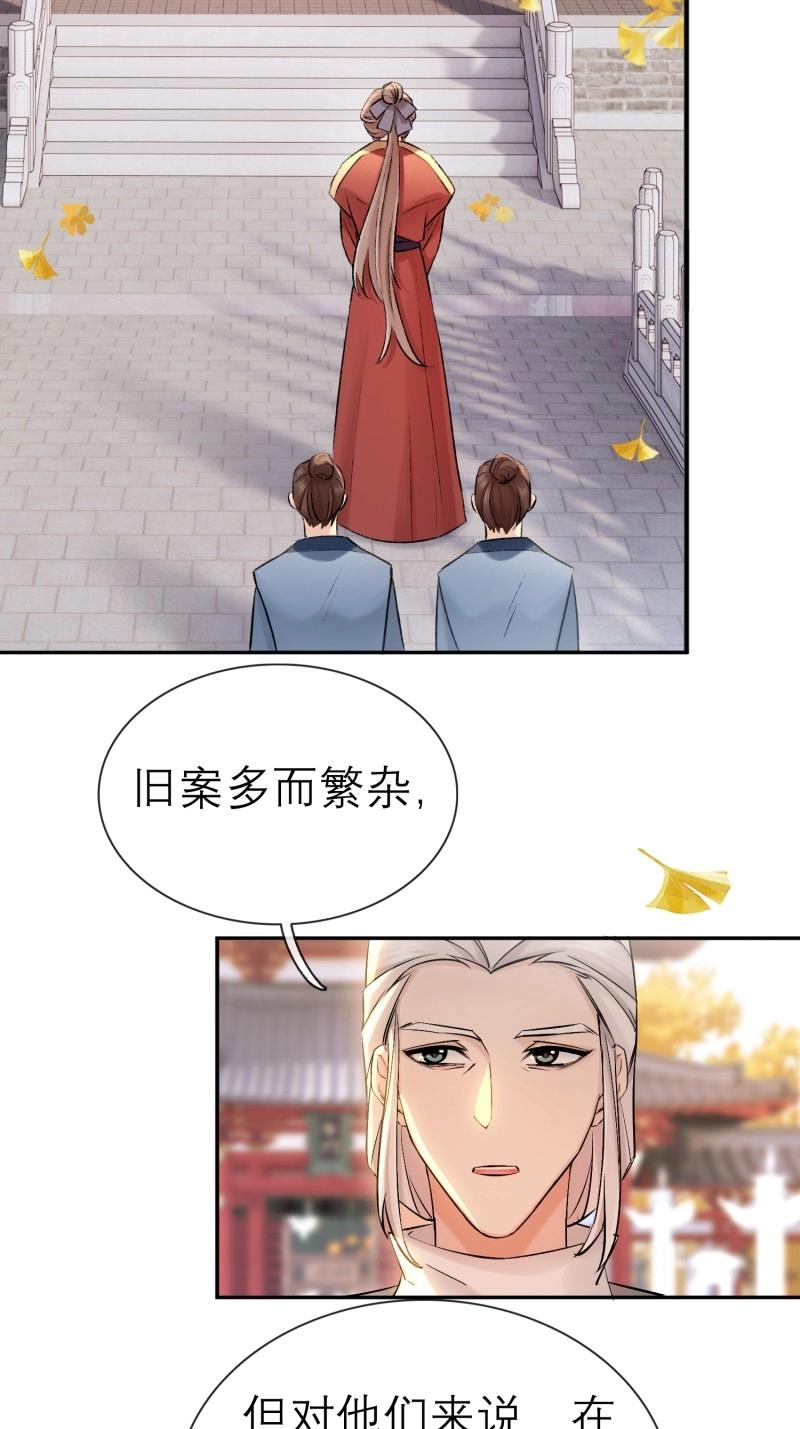 第65话 喜轿-第65话