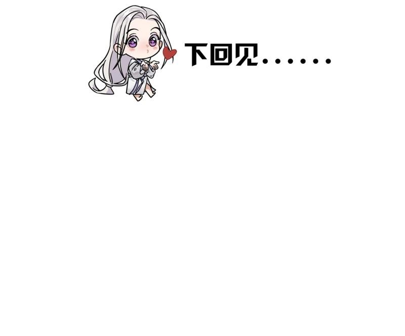 第67话 娶亲-第67话