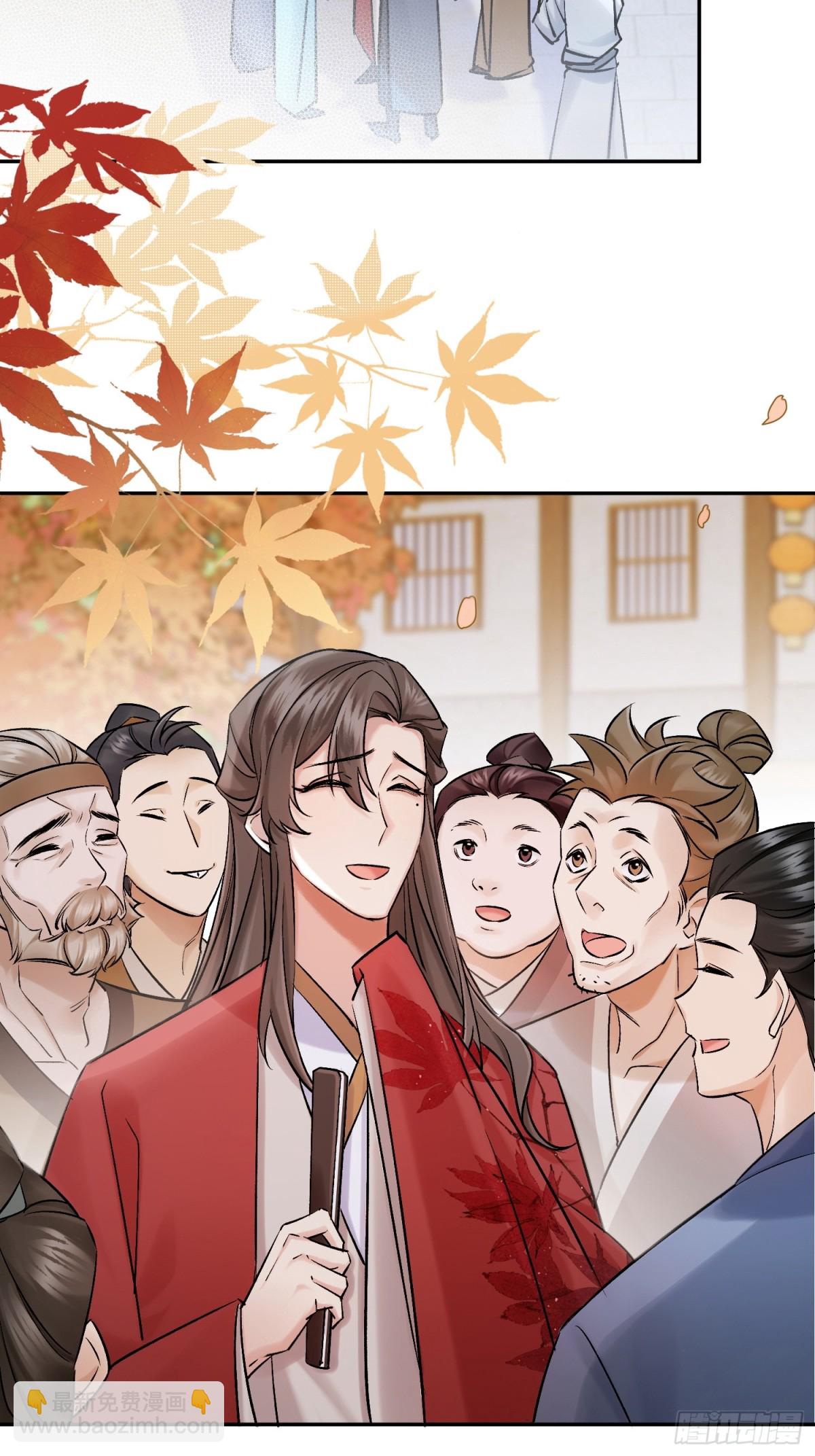 68 黎公子-第69话