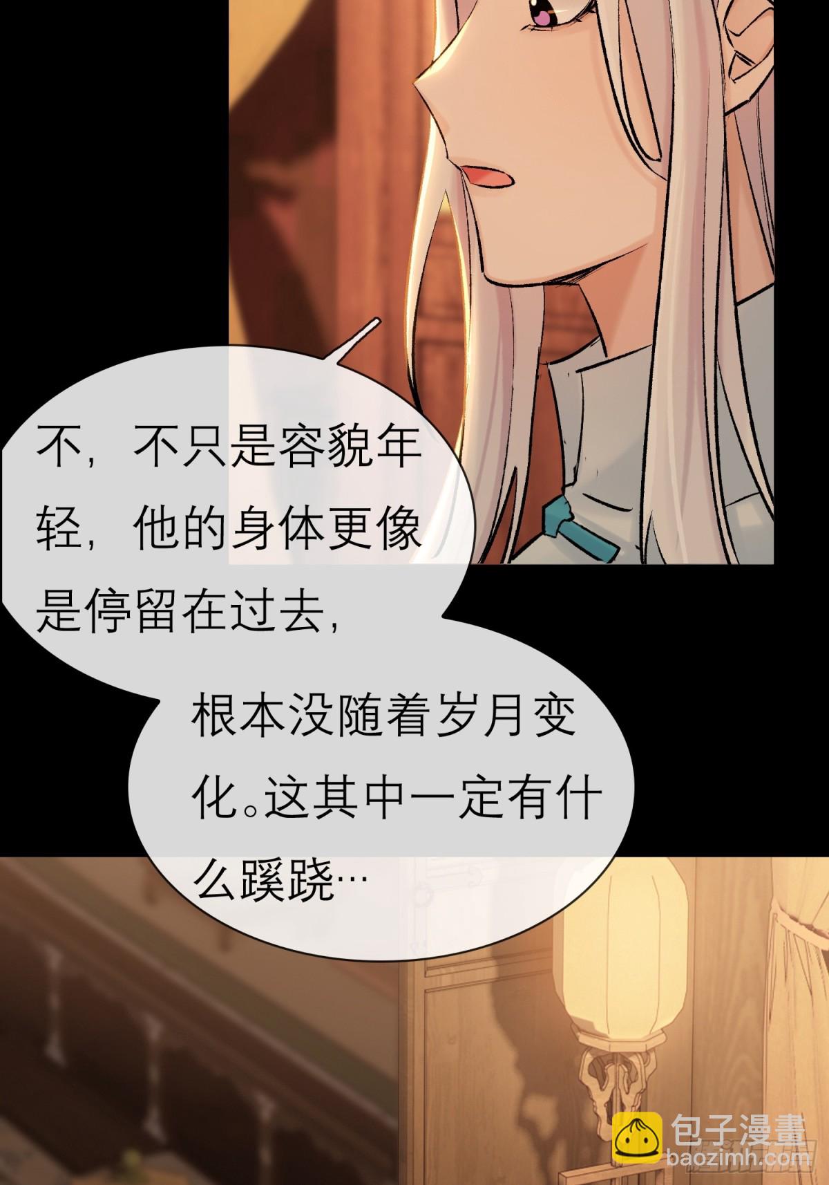 70 成亲！-第71话