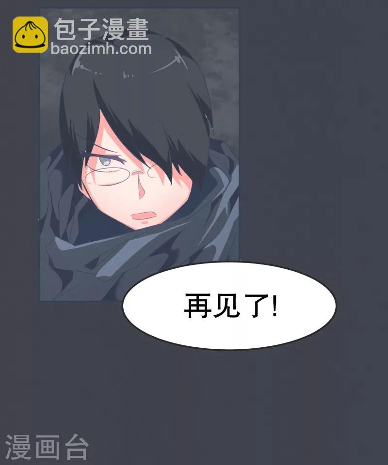第1话 正经的前景提要-第1话