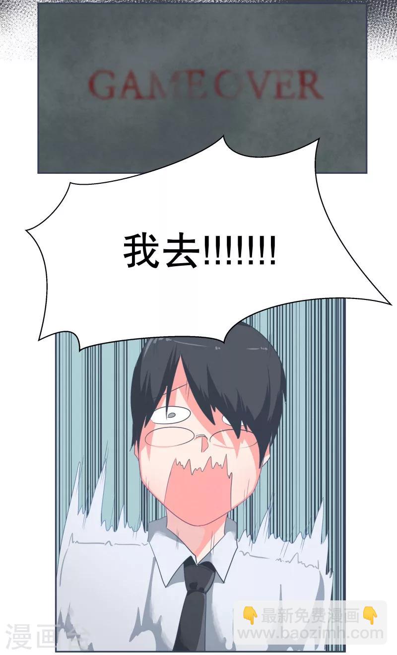 第1话 正经的前景提要-第1话