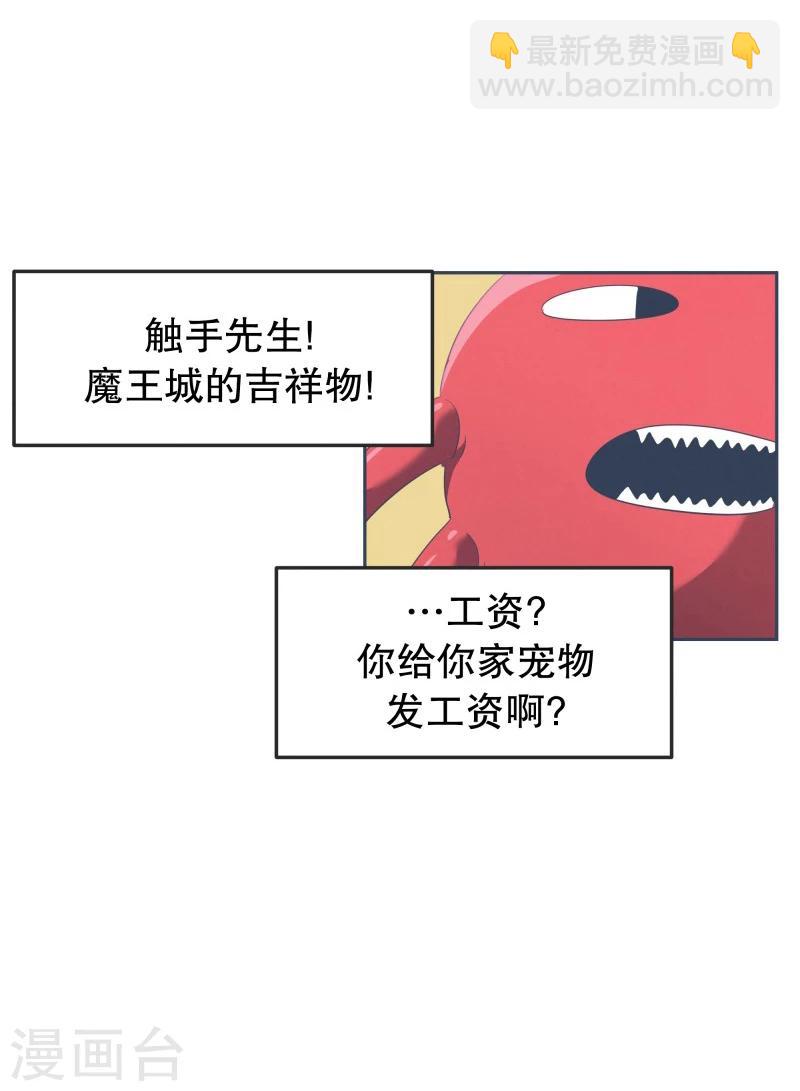 第1话 正经的前景提要-第1话
