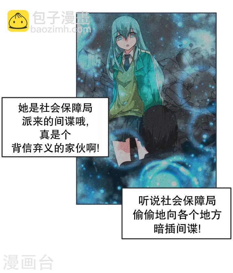 第1话 正经的前景提要-第1话