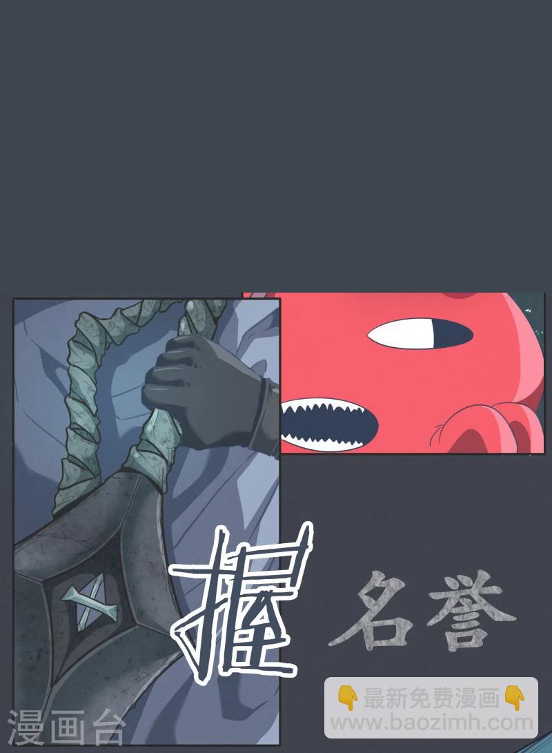 第1话 正经的前景提要-第1话