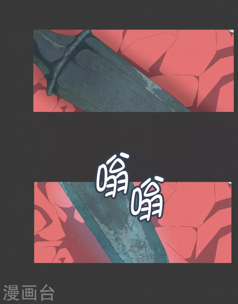 第101话 集齐七个之后-第101话