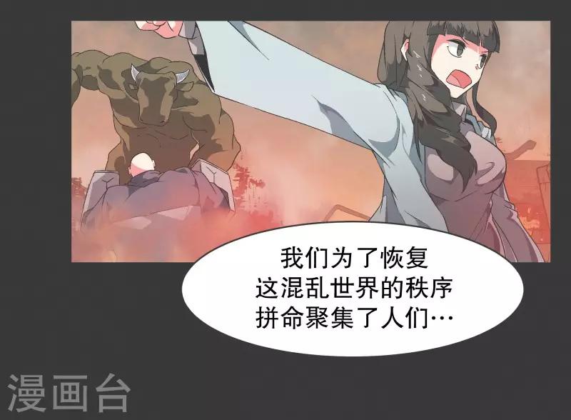 第103话 崭新的世界-第103话