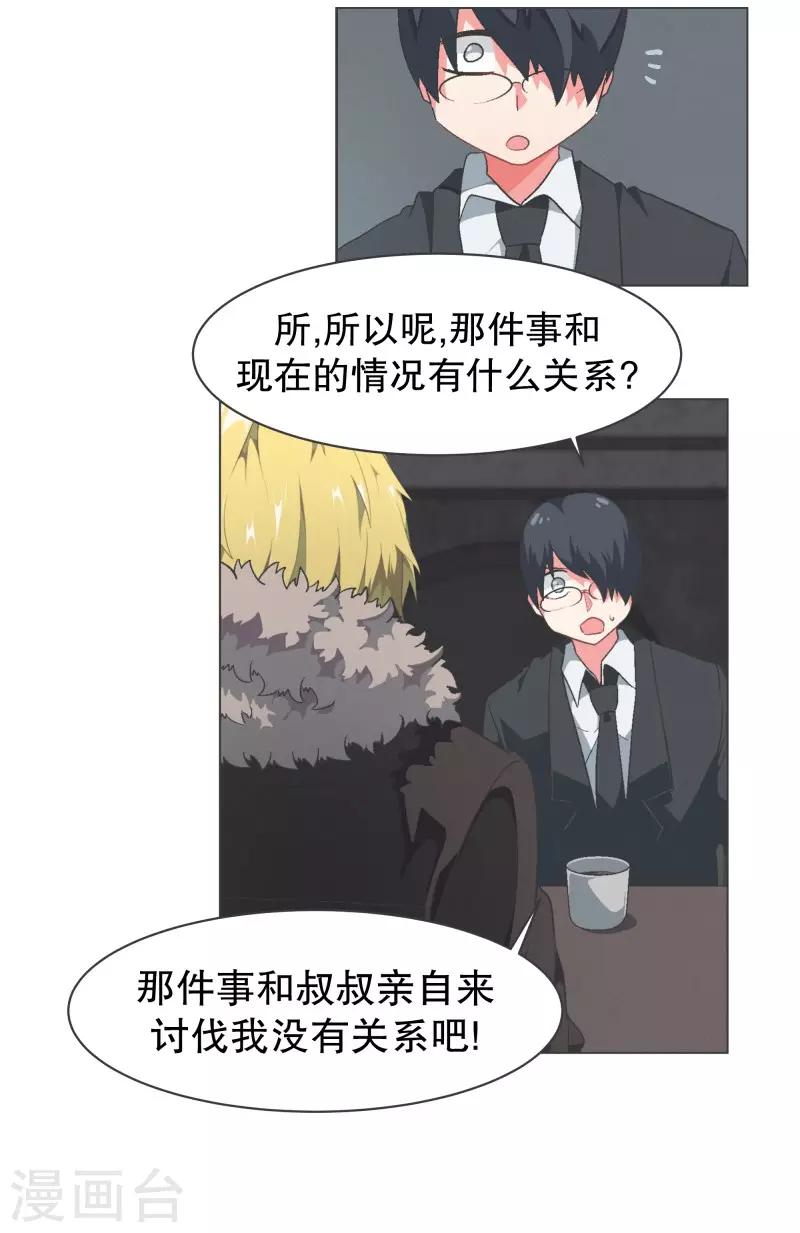 第103话 崭新的世界-第103话