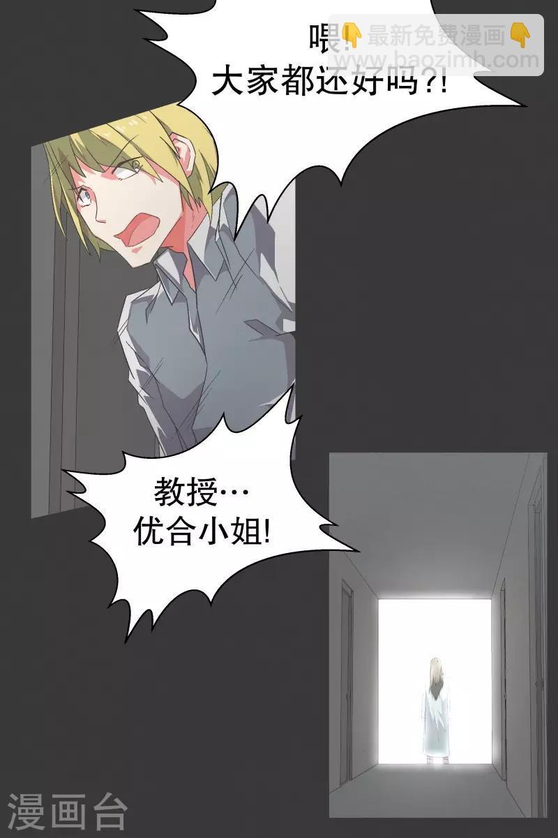 第103话 崭新的世界-第103话