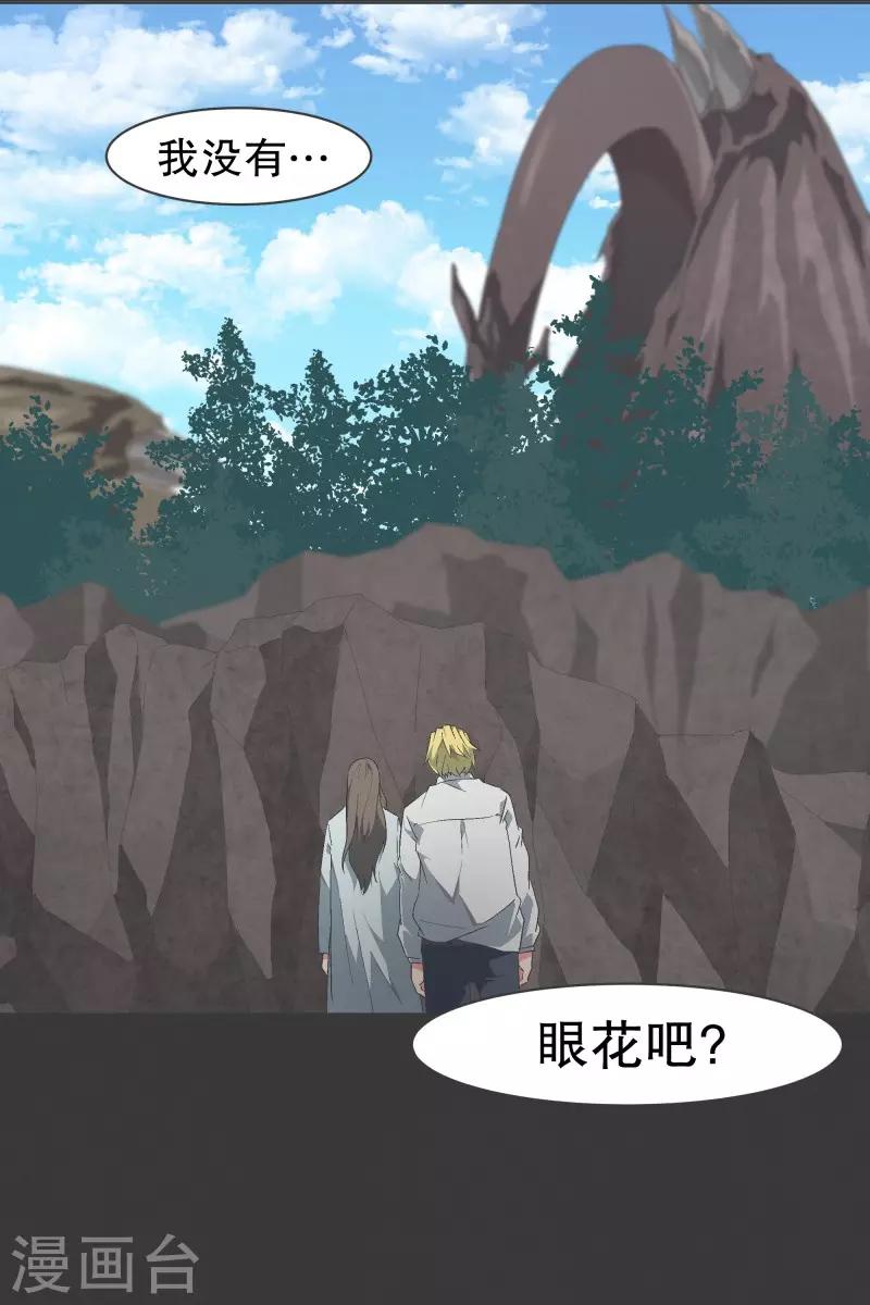 第103话 崭新的世界-第103话