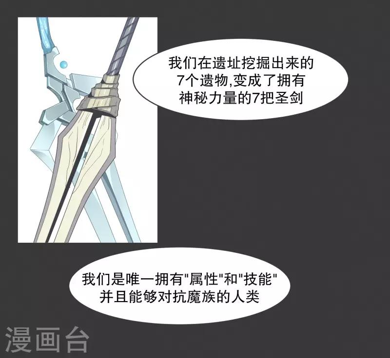 第103话 崭新的世界-第103话