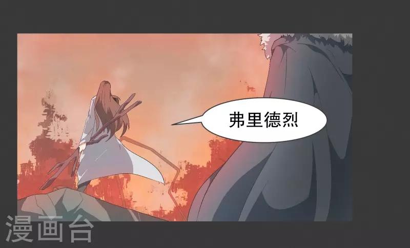 第105话 对阵！第一勇士-第105话