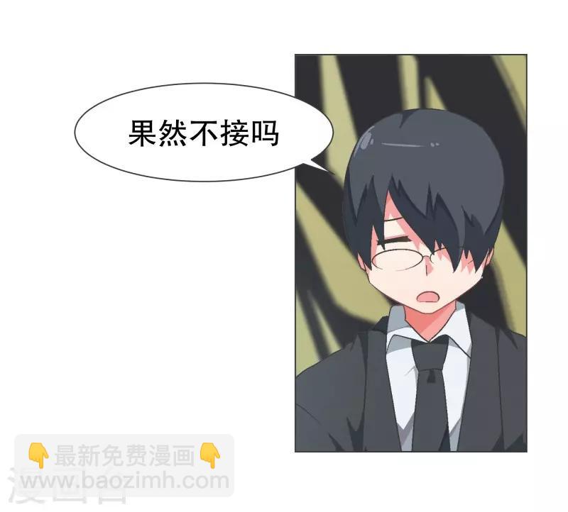 第105话 对阵！第一勇士-第105话