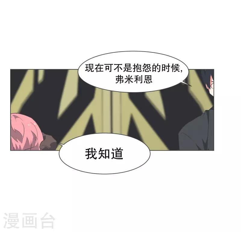第105话 对阵！第一勇士-第105话