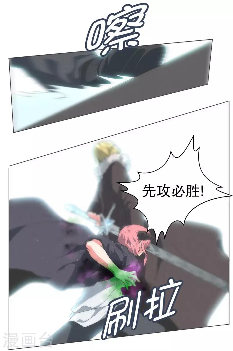 第105话 对阵！第一勇士-第105话
