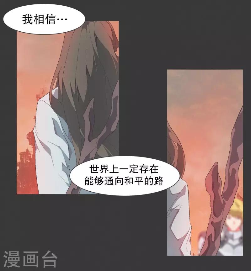 第105话 对阵！第一勇士-第105话