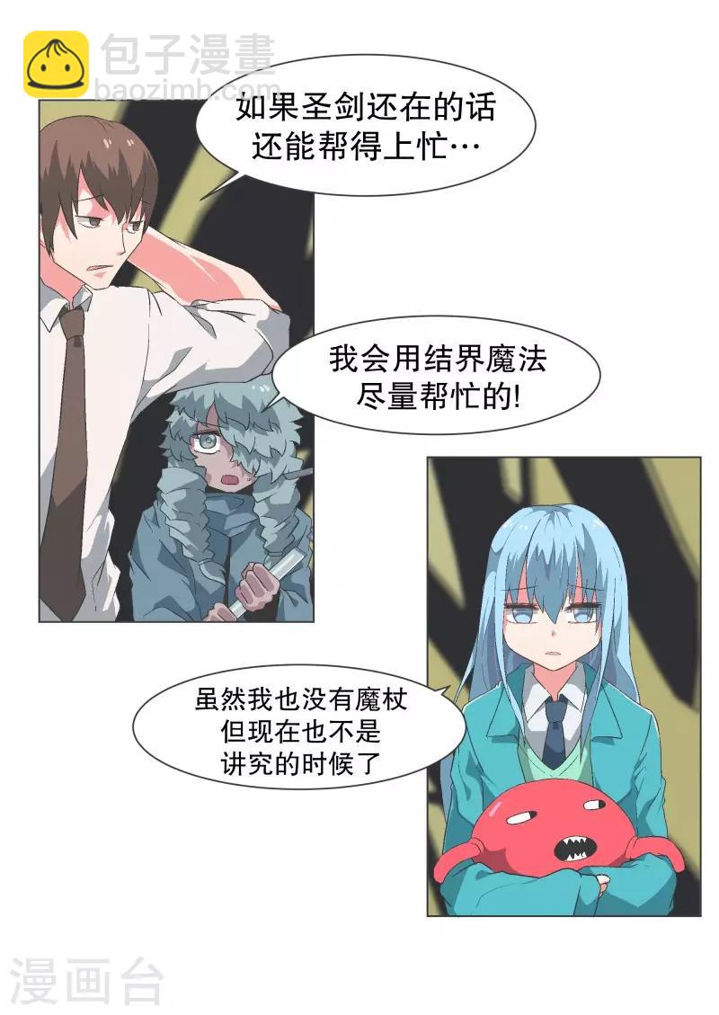 第105话 对阵！第一勇士-第105话
