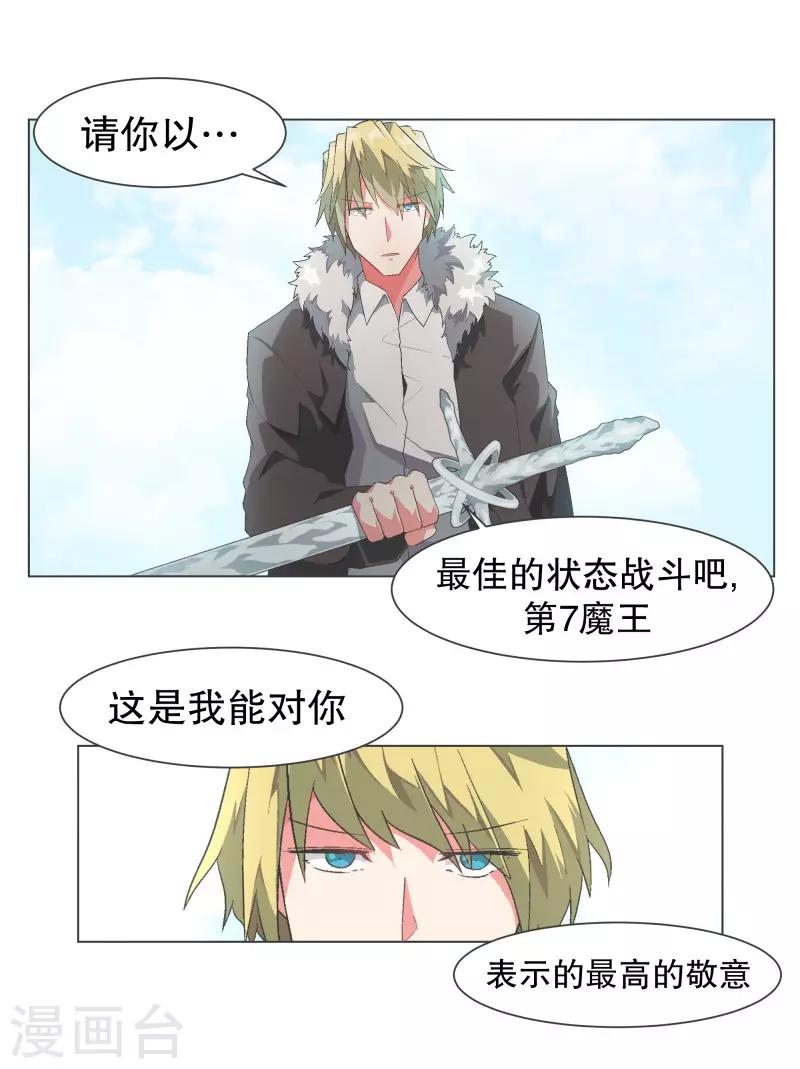 第107话 明天再见-第107话