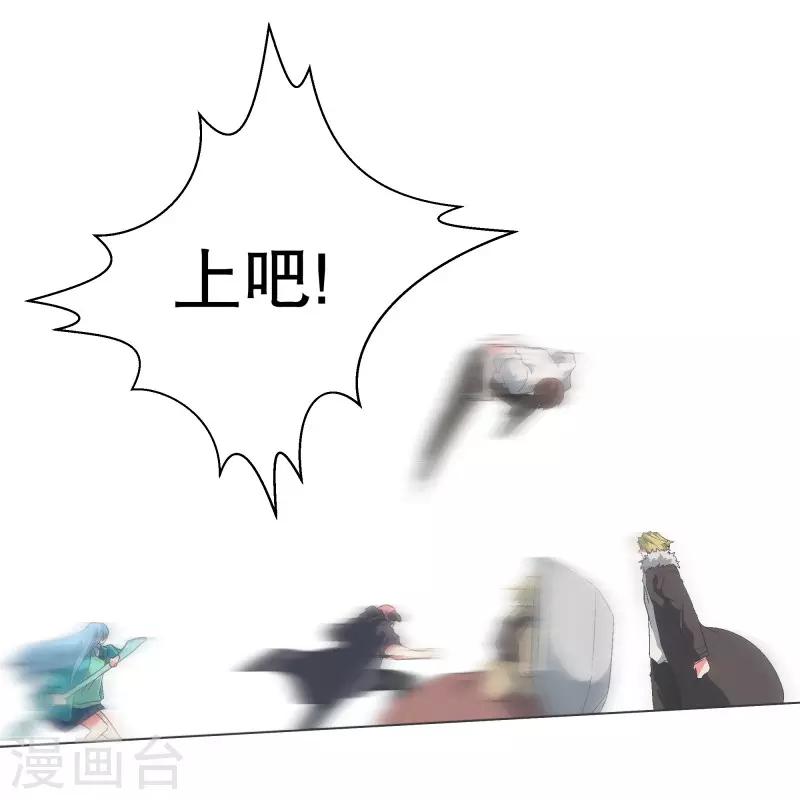 第107话 明天再见-第107话
