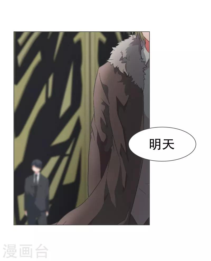 第107话 明天再见-第107话