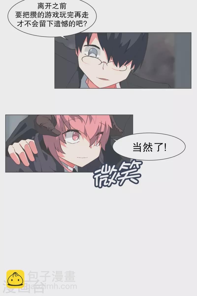 第109话 你还有多长时间-第109话