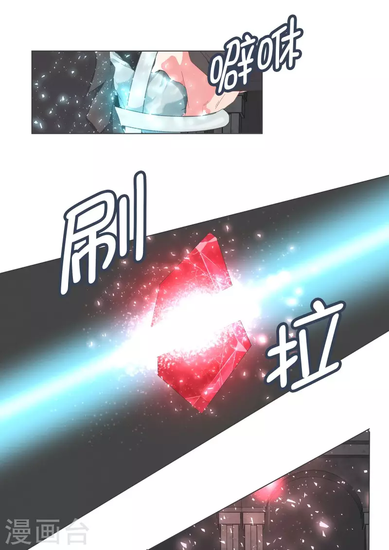 第109话 你还有多长时间-第109话