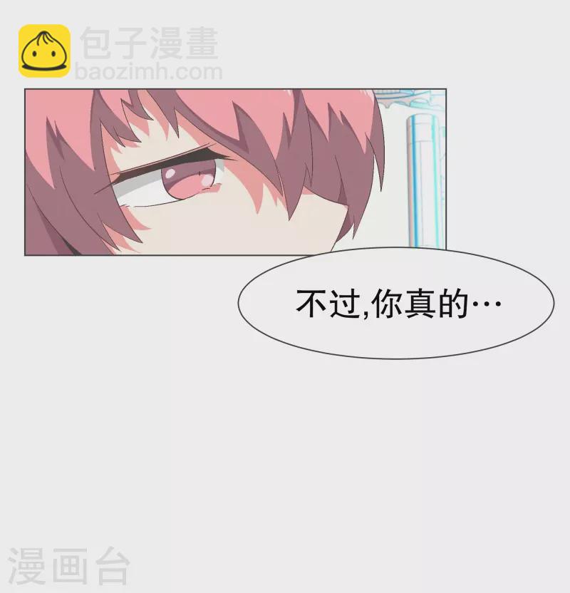 第111话 只要拔出这把剑-第111话