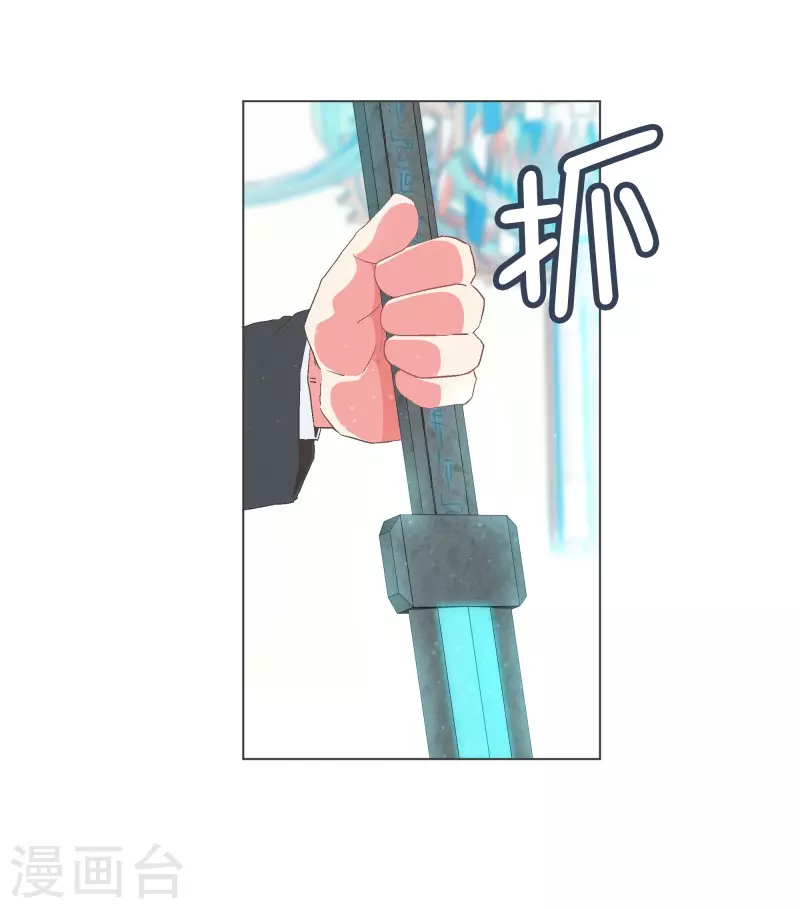 第111话 只要拔出这把剑-第111话