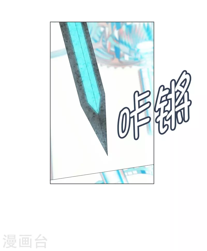 第111话 只要拔出这把剑-第111话