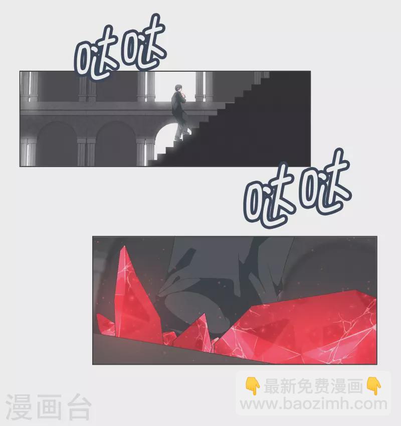 第111话 只要拔出这把剑-第111话