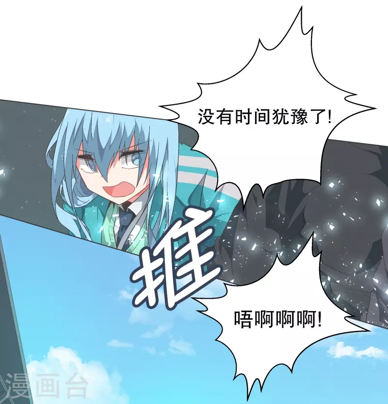 第113话 已经没有时间-第113话