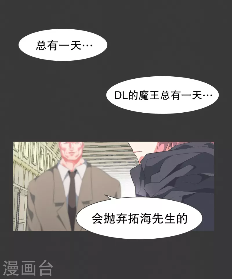 第115话 被破坏的平衡-第115话