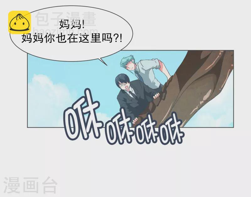 第115话 被破坏的平衡-第115话