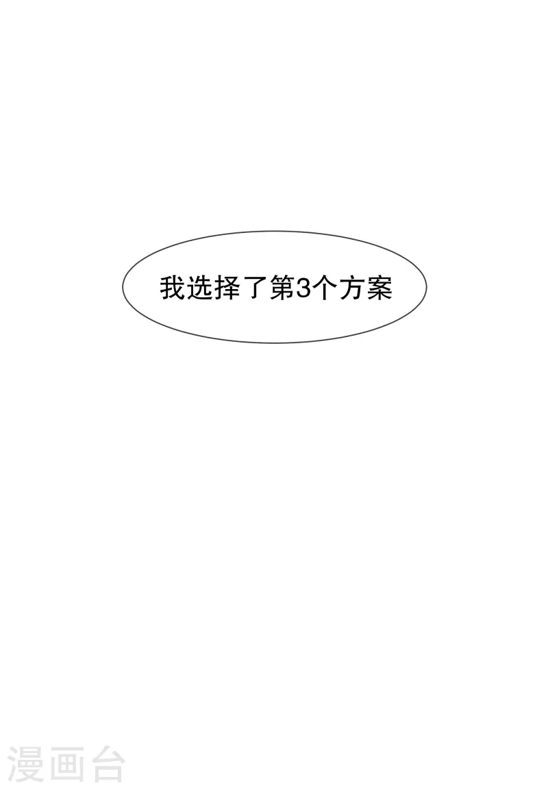 第117话 那就是人类啊-第117话