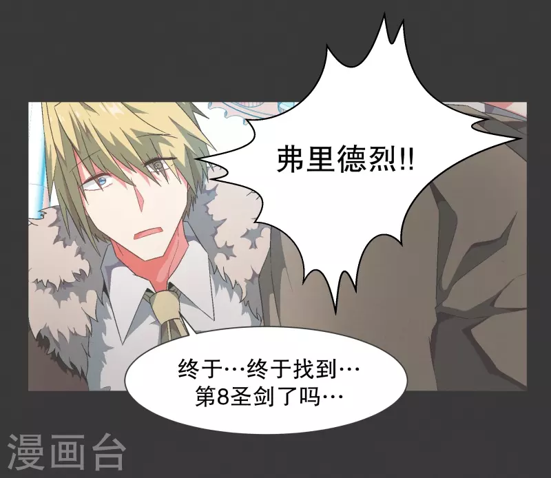 第119话 我是不会让你-第119话