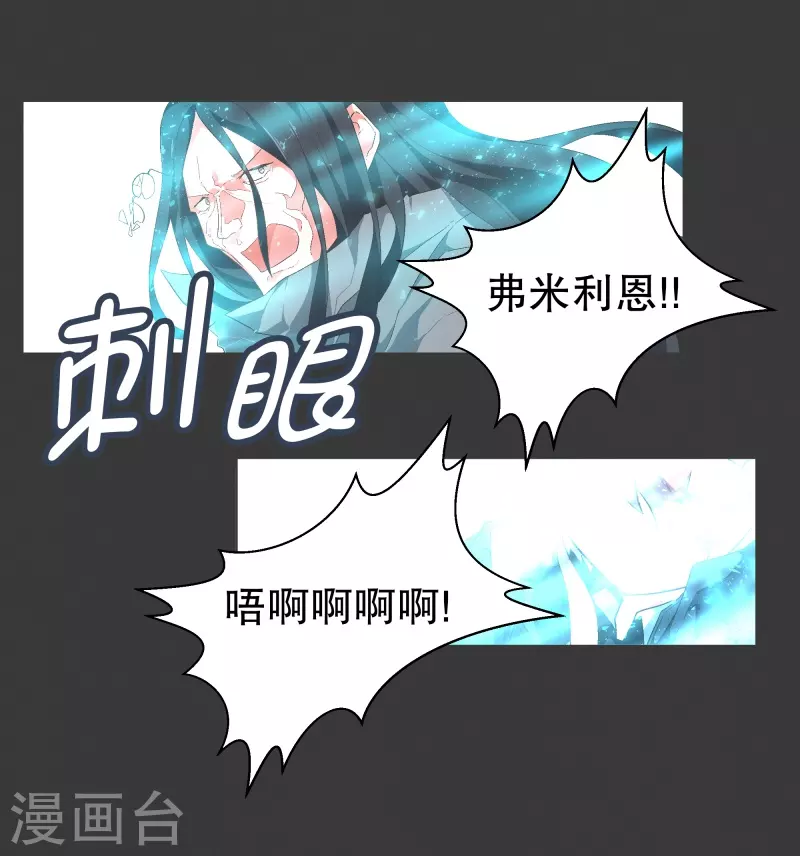 第119话 我是不会让你-第119话